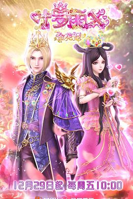 seo站外优化制作